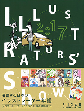 ILLUSTRATORS' Show