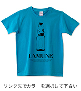 Tシャツ（LAMUNE）