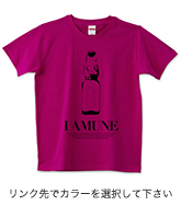 Tシャツ（LAMUNE）