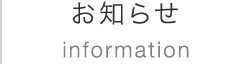 イラストレーター トツカケイスケのお知らせへ