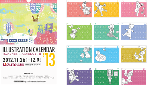 ILLUSTRATION CALENDAR '13