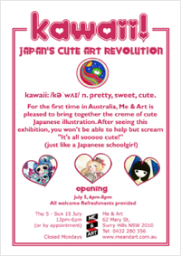 kawaii! JAPAN'S CUTE ART REVOLUTION