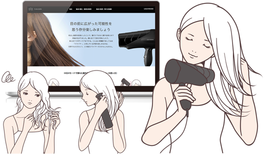 LOUVREDO WEBサイトのイラスト