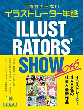 ILLUSTRATORS' SHOW