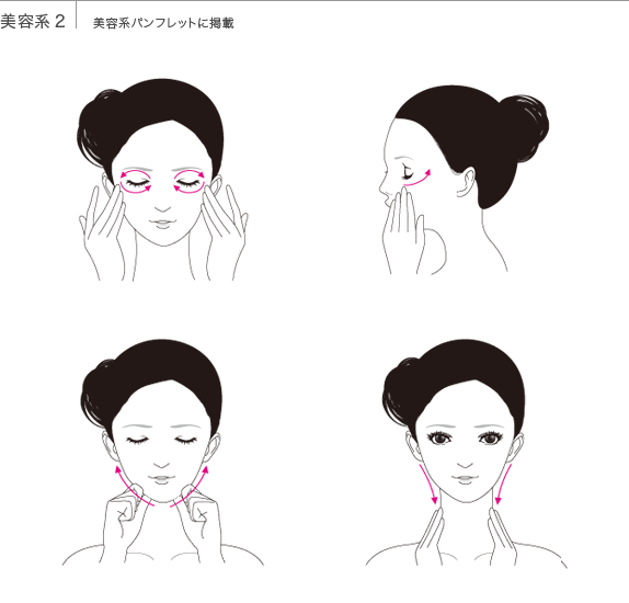 ヘアケアのイラスト